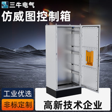 仿威图机柜 威图PLC控制柜 ES五折PS拼柜九折型材成套变频控制柜