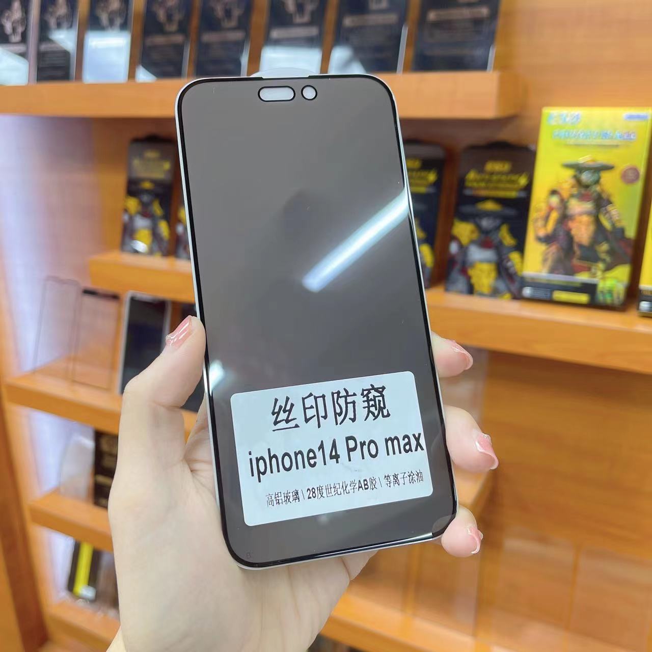 Adecuado para película templada anti-espía de 360 grados para Apple 17Air, película para teléfono móvil iPhone 16 Pro Max, 15/14 Pro anti-espía