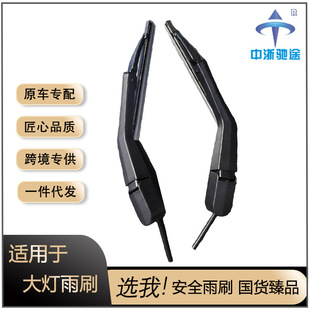 ������ ���Y���֠��� ܇����ˢ A220 820 03 44/A220 820 04 44