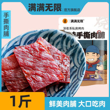 �����i�⸬500gС��ʳС������i��ɾW�t���eʳƷɢ�b�خa����