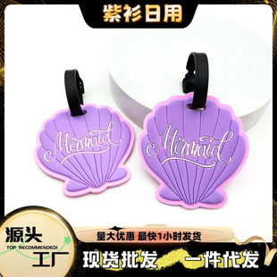 Trendy Pvc Soft Shell Luggage Tag Silicone Hangtag Suitcase Tag Boarding Name Tag Card Foreign Trade