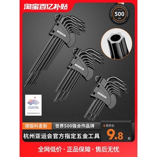 Hexagonal Wrench Set, Torx Screwdriver, Single Combination Hexagonal Internal Hexagonal Tool