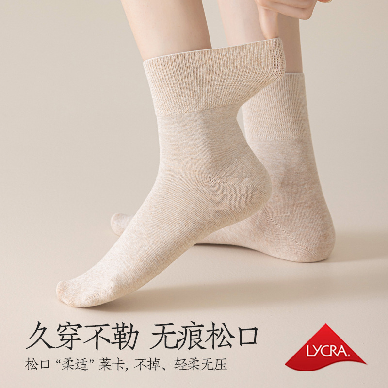 袜子女秋冬纯棉加厚中筒袜松口不勒月子袜吸汗防臭全棉无骨女袜冬|undefined