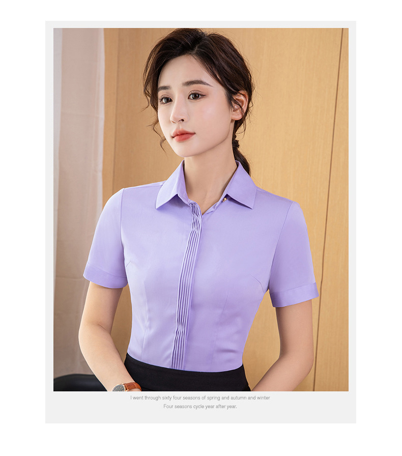 보라색 셔츠