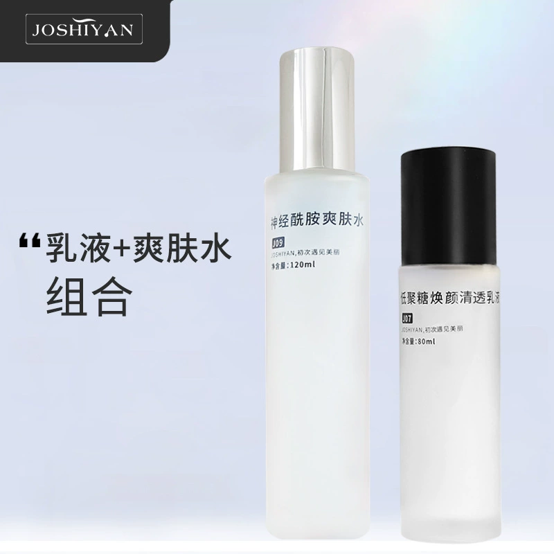 JOSHIYAN водная эмульсия комбинированная с церамидами тонер + олигосахаридная эмульсия успокаивающие и увлажняющие средства для ухода за кожей