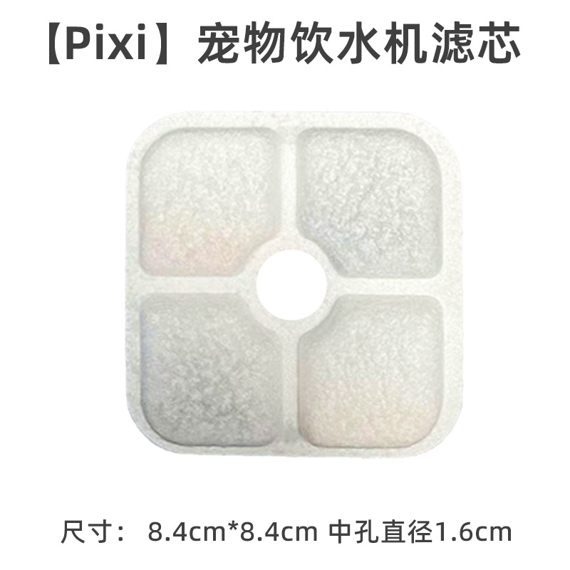 微信图片_20240730173313