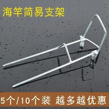 钓鱼海竿简易支架 钓鱼抛竿支架筏杆炮台金属插地支架渔具中国