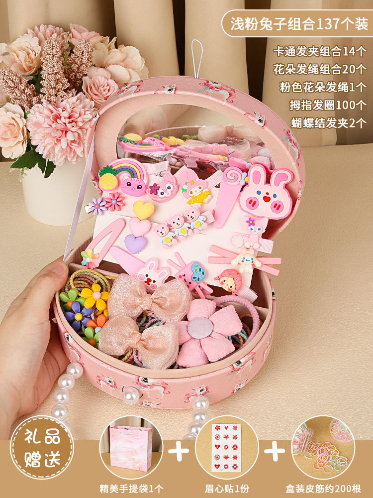 [라이트핑크래빗] 337종 세트 |   선물 가방