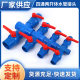 Agricultural four-way valve switch micro spray belt sprinkler irrigation large flow multi-function switch double open four-way valve plastic valve