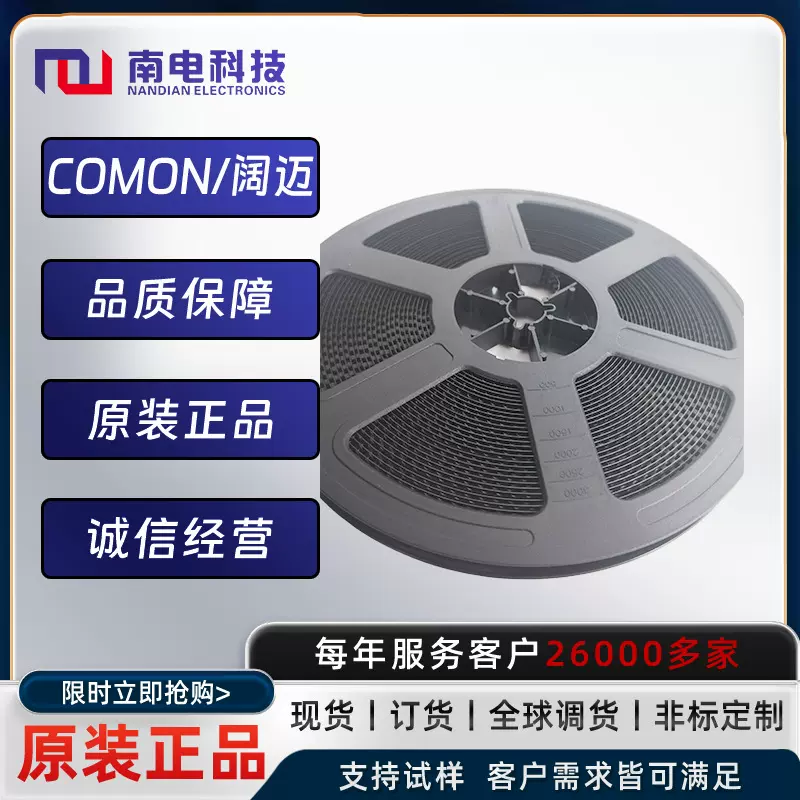 开关二极管L1N4148WT1G丝印封装厂家供应电子元器件二极管批发