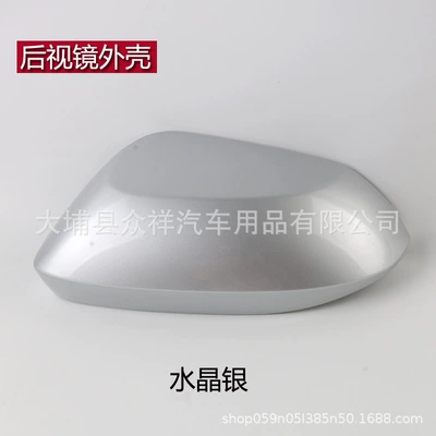 Rear mirror/rearview mirror assembly – Right 19 to 24 Years - 19-24-left-of-ralinkmain-driver-rearview-mirror-shell-crystal-silver