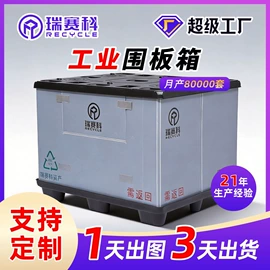 塑料箱;PP塑料板;其他塑料包装