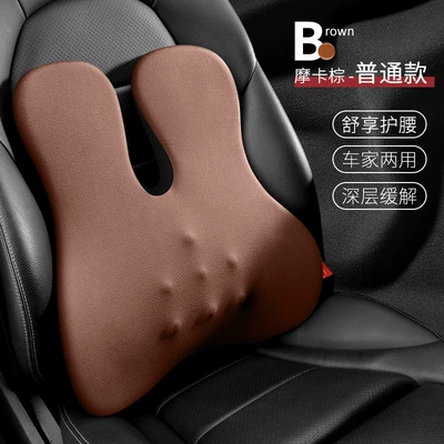 Electric Massage Heating Pillow, Neck — Headrest - mocha-brown-waist-support-regular-style