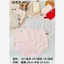˿��ɯ90*120��Ů�޷�ɰ��޸���ͷ�ӹ̲�����Ůʿ���ǿ��ڿ�A012