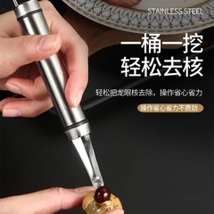Stainless steel shrimp vein remover, longan core remover, peeler, meat separator, shrimp stomach removal tool, household lychee and longan splitter