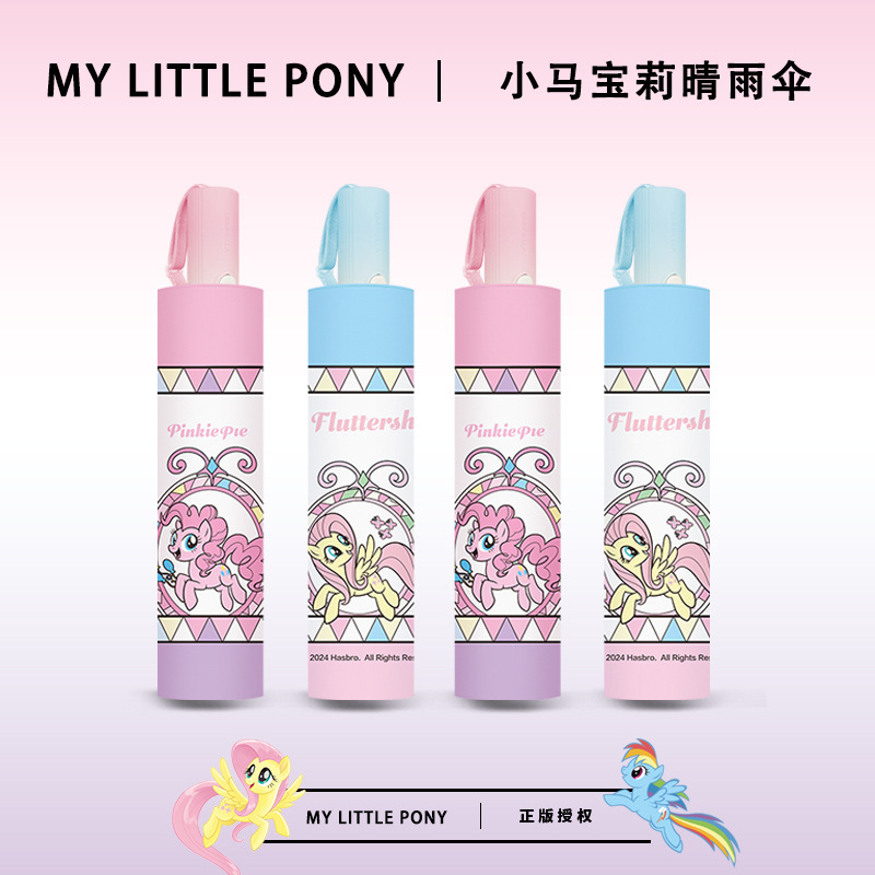 Pony