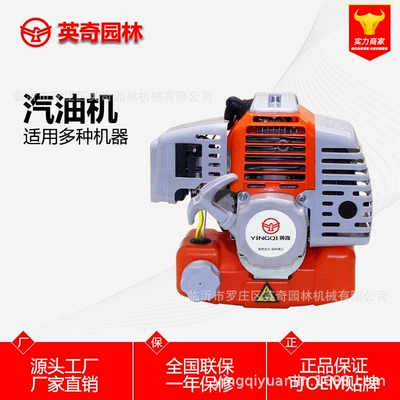 47-1 gasoline engine two stroke 44-75 high power ground drill power scooter power ATV power (Avtomobil mühərrikləri)