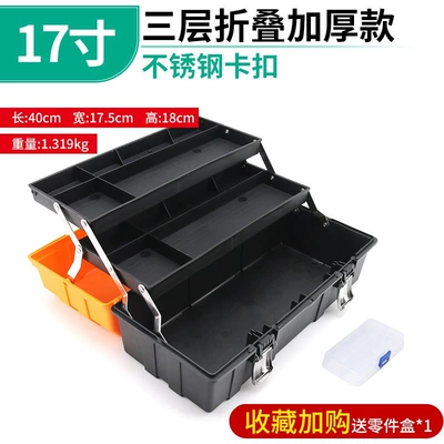 Repair kit, Box for Electricians, Large - three-layer-folding-model-17inch-orange-black