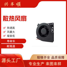厂家生产12032鼓风机 12V 5V24V 220V烤炉风机 大风量