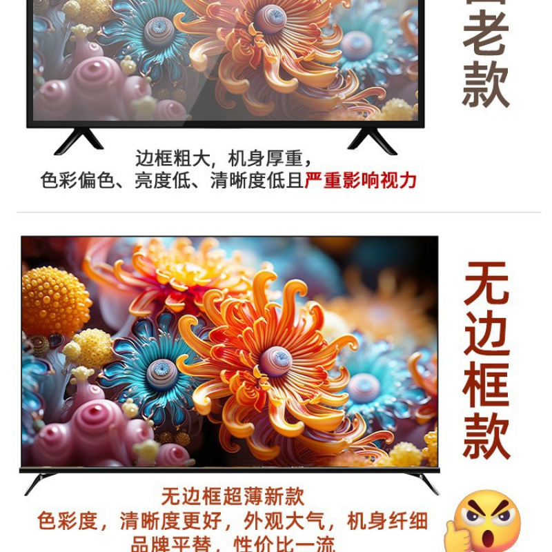 无边框100寸电视机110 120网络75语音85高清465液晶全面大屏|undefined