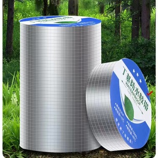 Butyl strong waterproof tape self-adhesive sealing color steel tile pipe crack roof leak-repairing high temperature resistant butyl tape