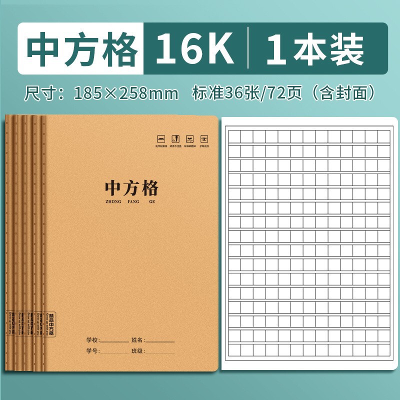 中学生向け16K牛革週刊日記、小学生向け方眼日記、田方眼日記、新作ノート|undefined