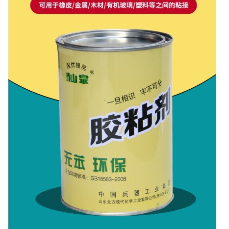 皮革88#胶FN-303胶放水山泉万能胶橡胶木材胶山泉FN-303胶山泉303