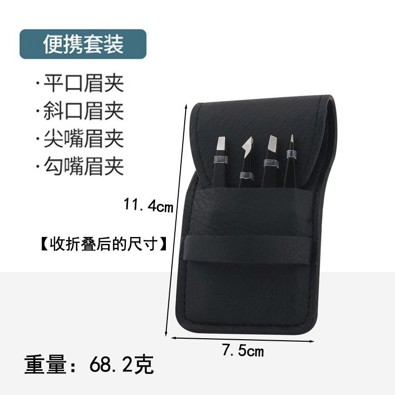 クロスボーダーのステンレスの眉毛修理セットのカラーの平口の斜め口の尖った口のピンセットはひげのピンセットを抜いて眉を修理します。|undefined