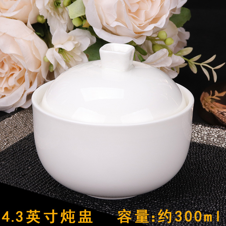4.3 "스튜 컵 (뼈 중국)