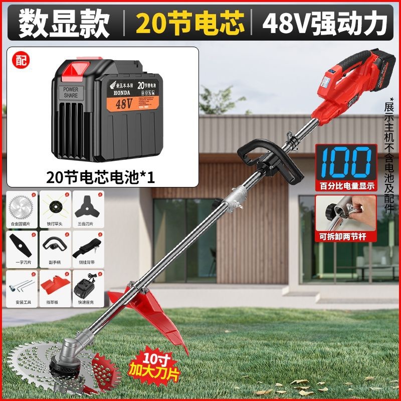 新しい Wuyang Honda リチウム電気芝刈り機多機能ハイパワー芝刈り機アーティファクト充電式|undefined