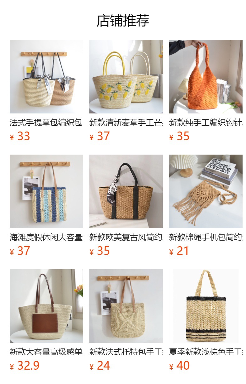 It cannot be clicked in the preview state. After publishing, you can click to jump to the corresponding product page.