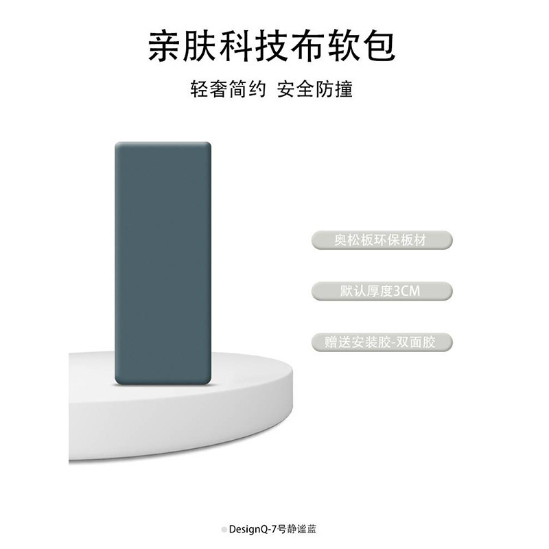 ソフトバッグの壁に背もたれの畳のベッドの頭がぶつかりません。|undefined