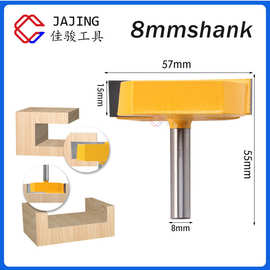 清底刀 8mm柄1/2柄大直径开槽木工铣刀雕刻机硬质合金铣刀平底