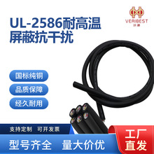 UL2586 �J�C���ο��ɔ_�͸ߜؙC��������Ԅӻ��O�乤�I���ƾ��|