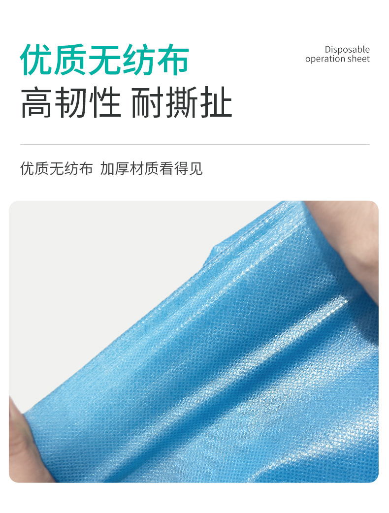 The details of the surgical order are confirmed_07.jpg