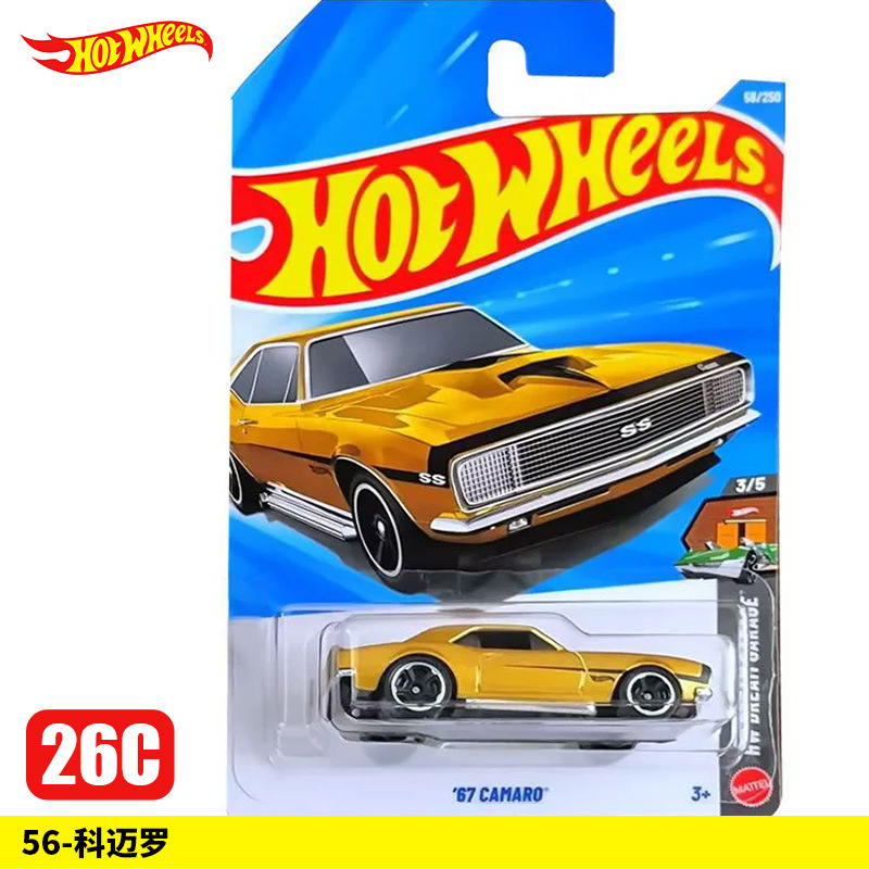 56-Camaro【26C】