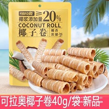 �����WҬ�Ӿ�40g/���ִ��Ҭ���u������͊A��Ҭ��ζ���e��ʳ