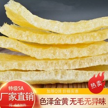 江苏特产 炸猪皮 肉皮干 皮肚响皮 油炸猪肉皮 干猪皮干货 500g