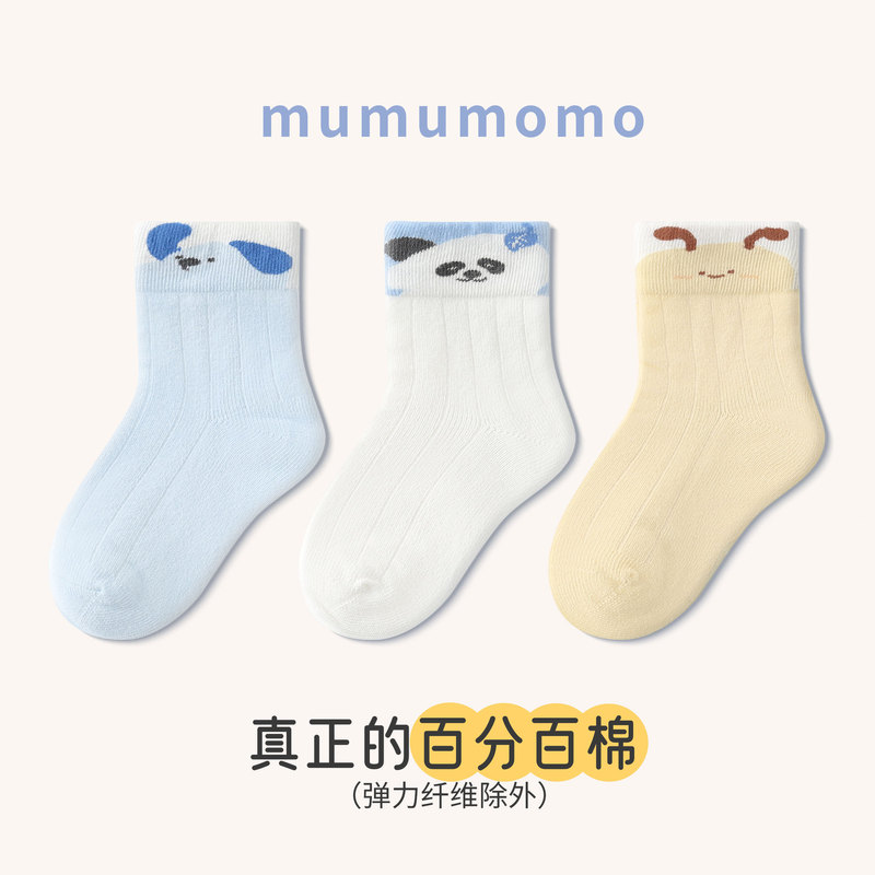 Spring Style Children's Socks, New Pure Cotton Baby Socks, Short Tube Cartoon Seamless Baby Socks Wholesale