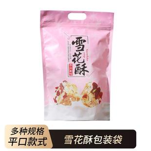 ѩ���ְ��b����ʳ�ֹ��決ţ܈�����Է��ܷ����ϴ�һ���b500g