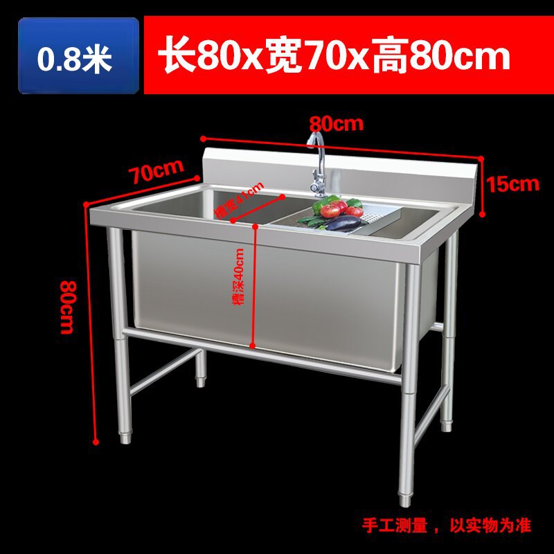 304 acero inoxidable descongelación piscina comercial gran fregadero espesado lavavajillas lavabos de verduras piscina de remojo lavabos de cocina