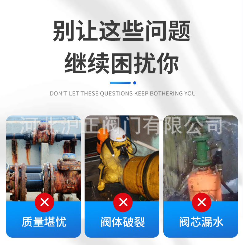 新型止回阀-详情_03.jpg