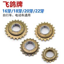 ����܇�w݆�w��16��18��20��22���X݆����늄�܇ͨ���w݆�����݆