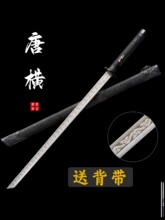 龙泉镇宝剑唐横刀绣春刀一体刀剑唐剑高锰钢刀具防身冷兵器未开刃