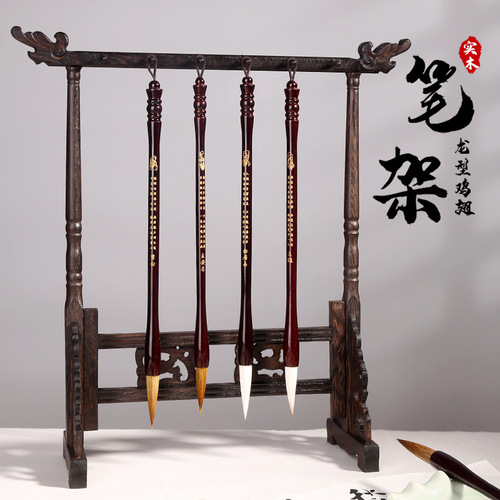 Chicken wing wood brush stand, brush hanger, solid wood brush stand, calligraphy and study room four treasure pen holder, brush hanger
