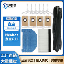 �m��Neabot�ˌ��ߵؙC��������ˌ�Q11���Lˢ�V�WĨ�����m���Ĳ�