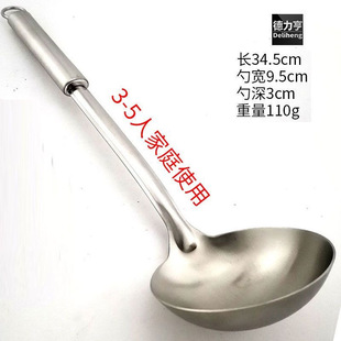 Stainless Steel 304 Soup Spoon, Frying Spoon, Deepened Porridge Spoon, Household Spoon, Tableware, Cooking Utensils, Kitchen Supplies, Direct Sales