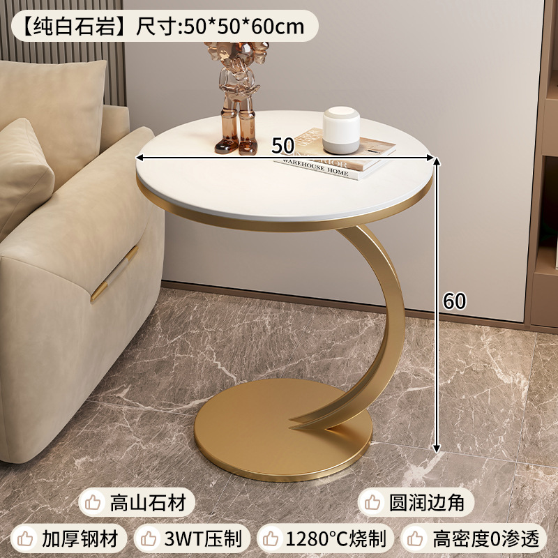Estilo crema luz lujo Rock placa mesa pequeña mesa de café sala de estar sofá mesa de esquina simple móvil balcón pequeña mesa redonda armario lateral