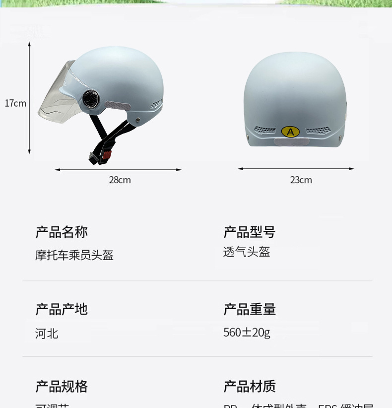 详情_17.jpg
