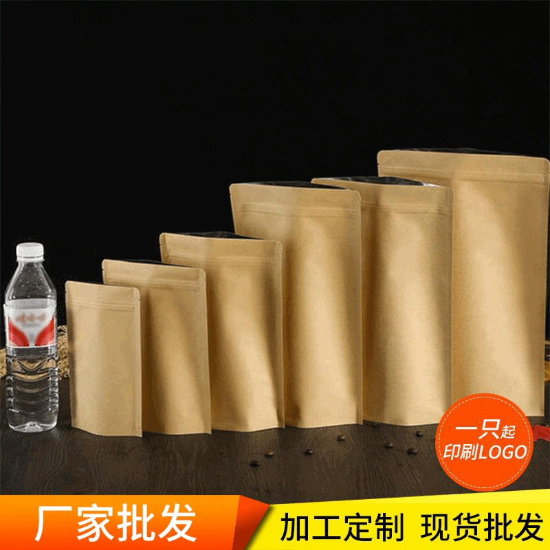 Мешок Kraft бумажный Мешок чая алюминиевой фольги Загерметизированный едой упаковывая Высушенная застежка-молния Jujube Собственн-запечатывания Собственн-стоящая сумка